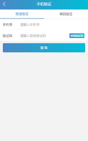 PHP原生火龙鸟会员卡销售系统源码 无授权无后门