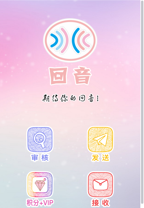 微信公众号聊天交友 交友 聊天