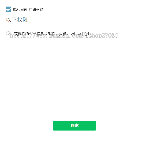 微信公众号聊天交友 交友 聊天