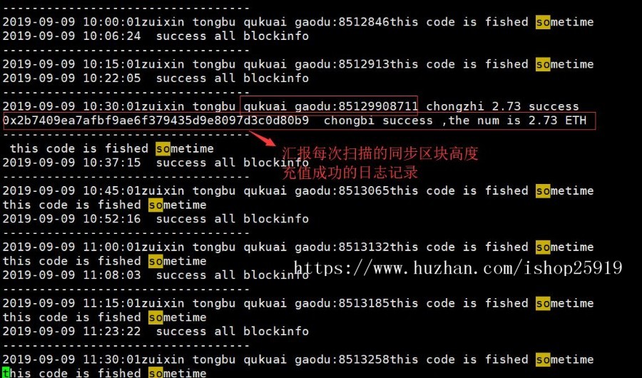 ETH钱包自动充值提币接口php