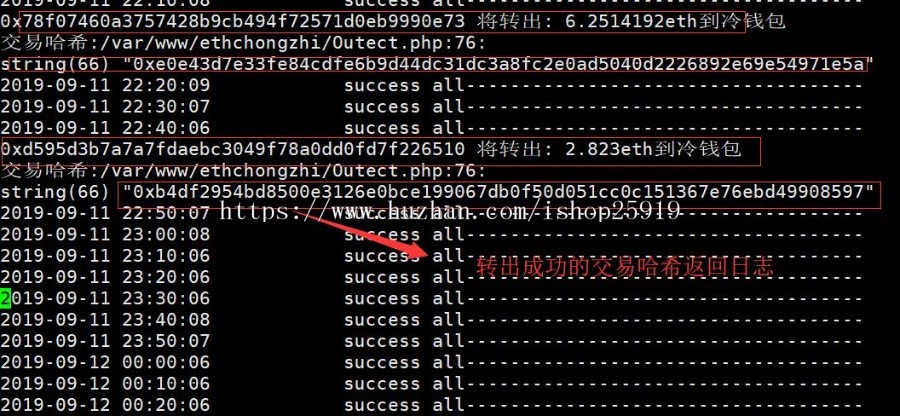 ETH钱包自动充值提币接口php