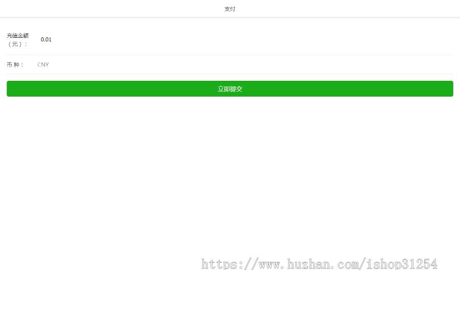 支付宝微信转卡农信易扫飞行模式三方通道java
