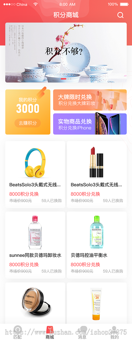 二维码支付系统  出商户接口 自动监听回调