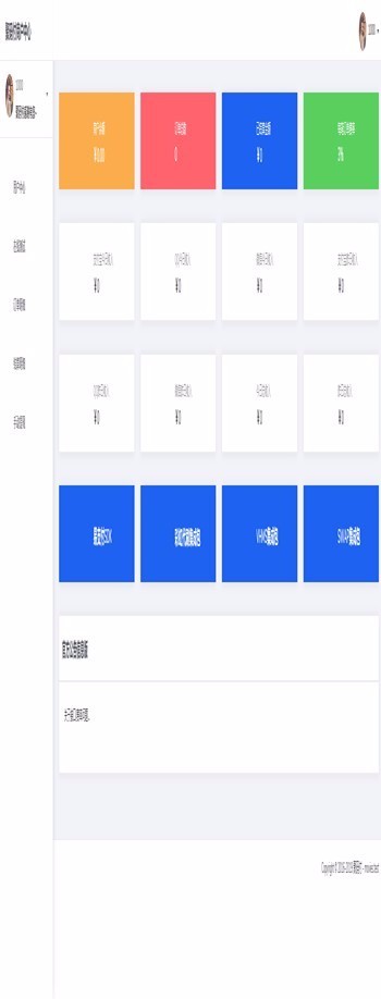 免签约 第三方第平台 即时到账在线支付系统,易支付,支付宝微信扫码支付