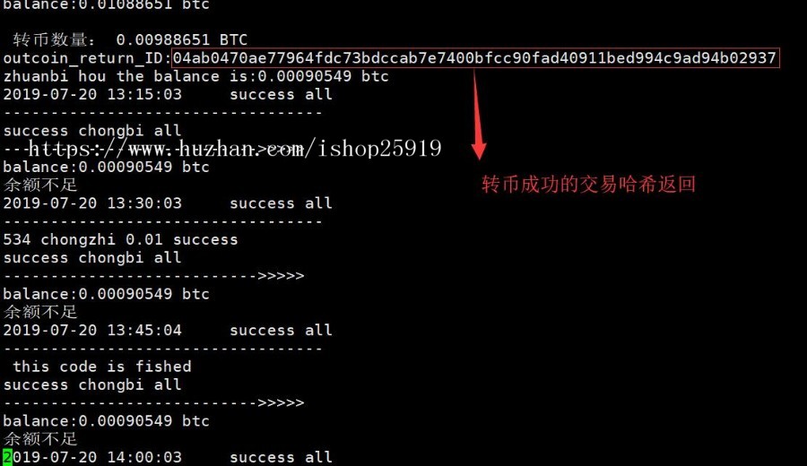 BTC钱包自动充值提币接口php