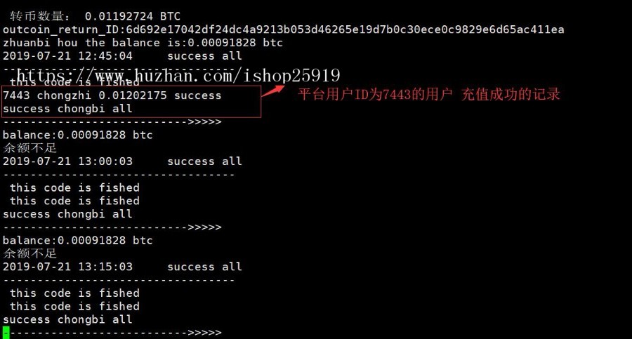 BTC钱包自动充值提币接口php