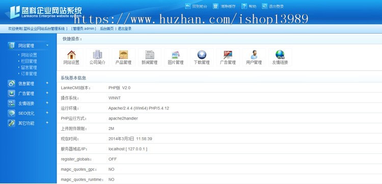 中英双语茶叶外贸网站源码 h5响应式手机自适应模板 PHP伪静态带后台