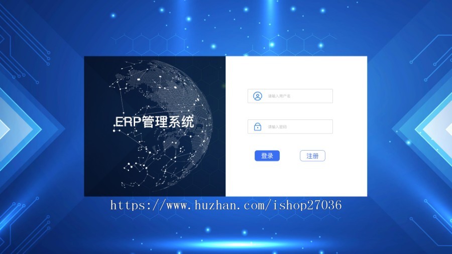 PHP进销存源码ERP多仓库管理系统 WEB网页进销存 php网络版进销存 全开源可二开