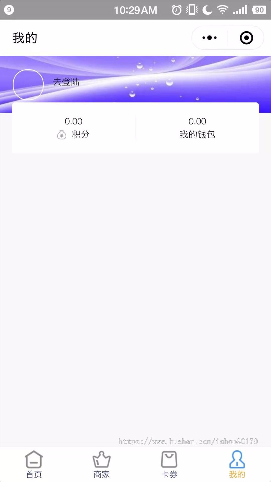 正版-挚慧云汽车后市场-连接线上，做o2o转型