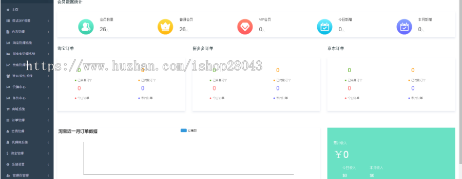 淘宝客APP源码淘客源码全开源无加密代码