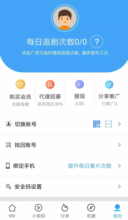 青瓜视频影视APP全套源码包搭建 苹果安卓双端APP，黄瓜视频系统 带教程完美搭建运营