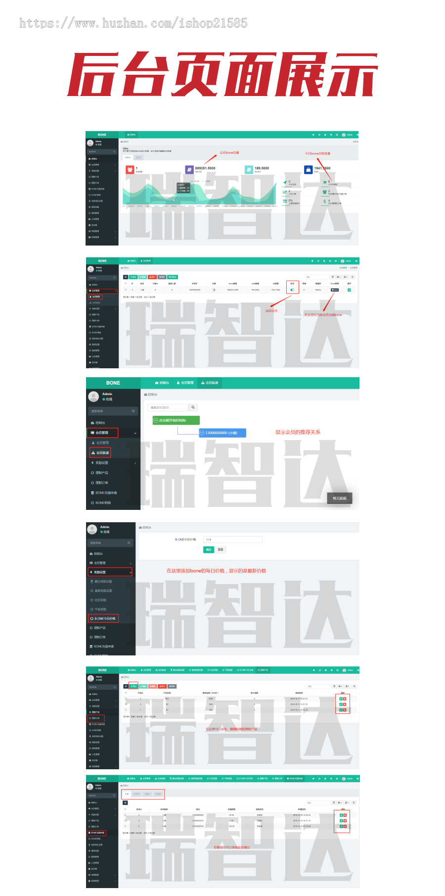 瑞智达区块理财钱包定制开发升级版