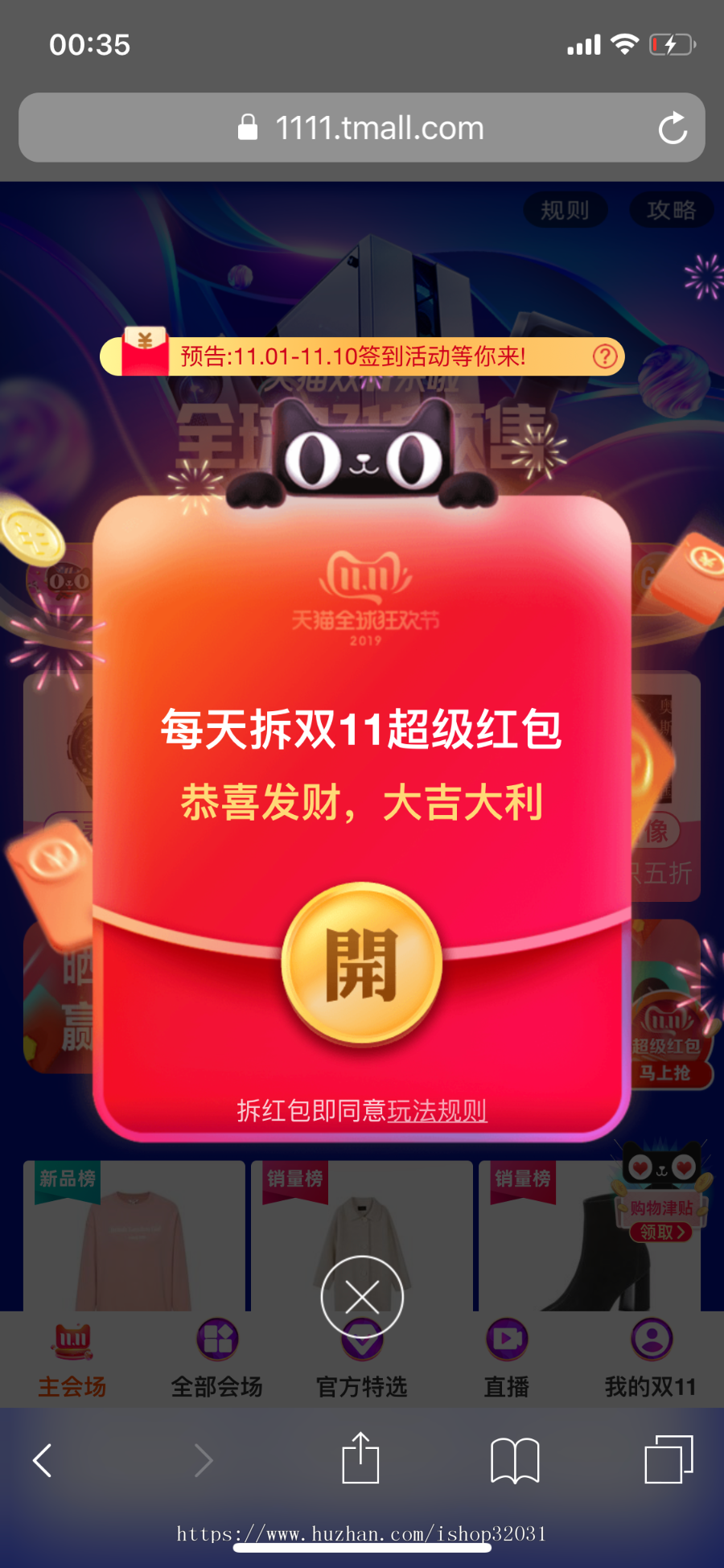 2019新淘宝客源码程序|赚佣金源码|淘客源码三合一四合一源码程序