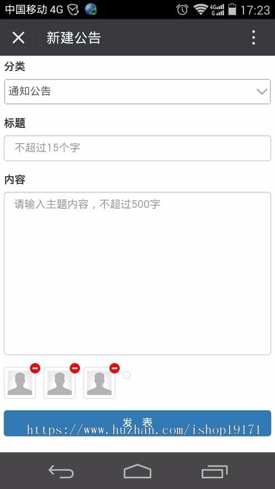 .net微信OA微企移动OA管理系统源码