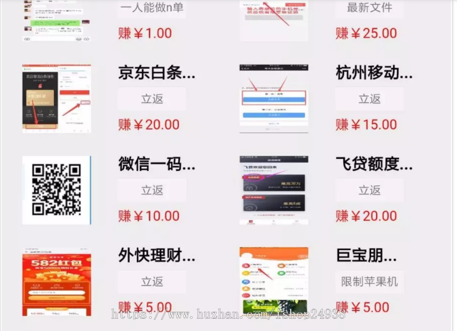 手机悬赏任务仿众人帮聚享游蚂蚁帮扶自动挂机阅读文章源码