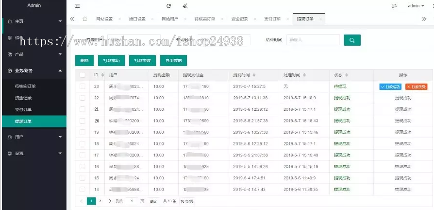 手机悬赏任务仿众人帮聚享游蚂蚁帮扶自动挂机阅读文章源码