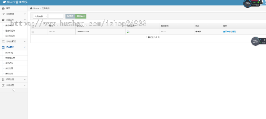 街边共享充电宝源码完整可运营版本吸粉神器