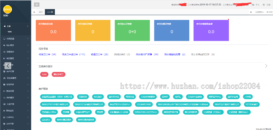 原生APP+小程序+公众号积分红包商城，原生Android和ios，springboot开发，全部开源 