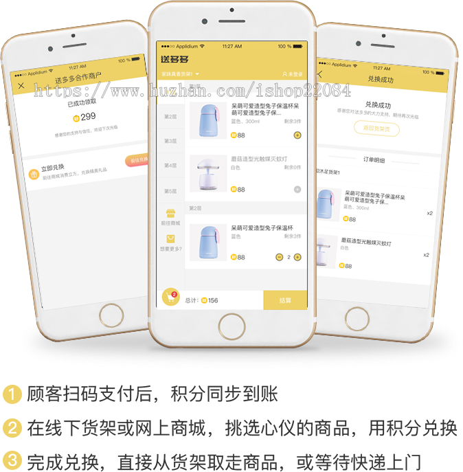 原生APP+小程序+公众号积分红包商城，原生Android和ios，springboot开发，全部开源 