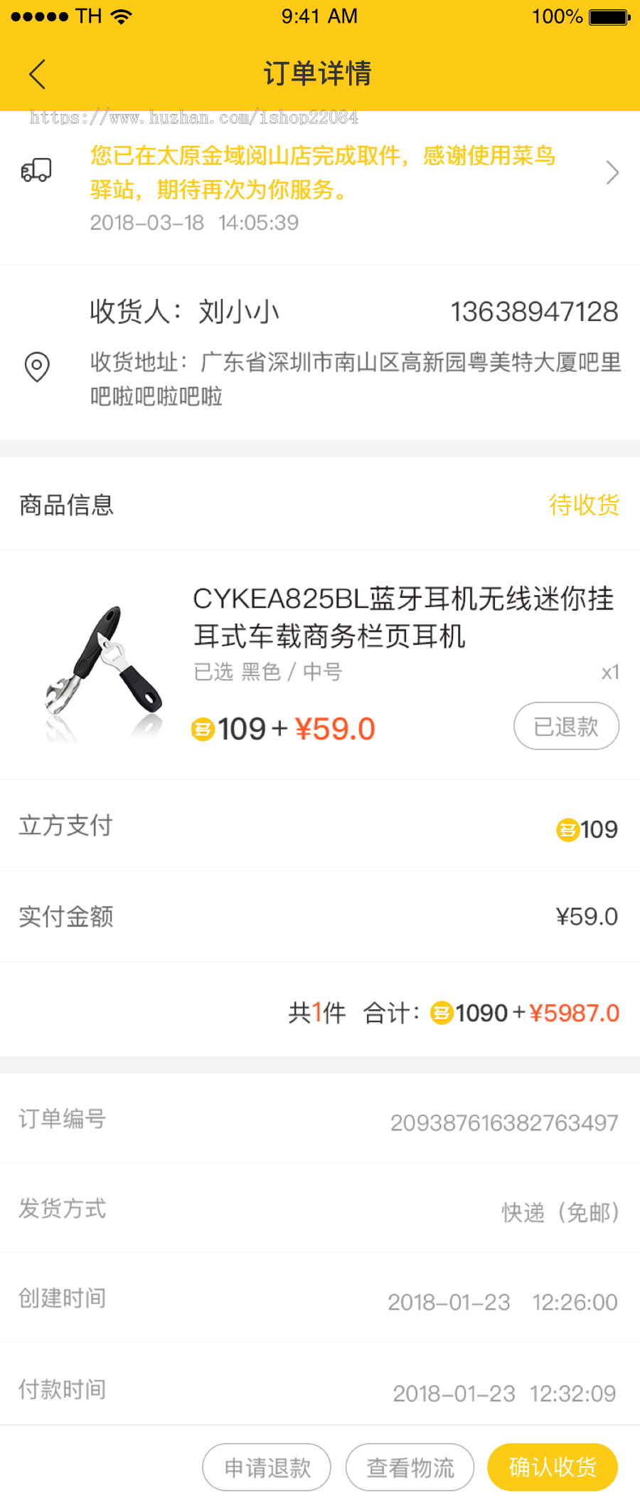 原生APP+小程序+公众号积分红包商城，原生Android和ios，springboot开发，全部开源 