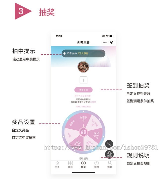 小程序/商城分销营销微信app模板网站导航可定义/源码