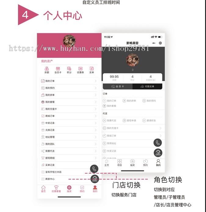 小程序/商城分销营销微信app模板网站导航可定义/源码