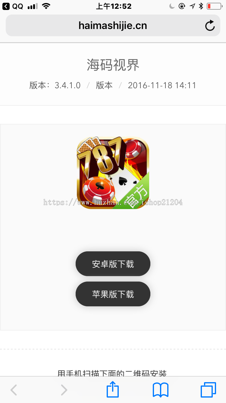 app单页 手机下载页面模板 html+css 单页模板 手机软件单页模板app单页 手机下载页面模板 html+css 单页模板 手机软件单页模板