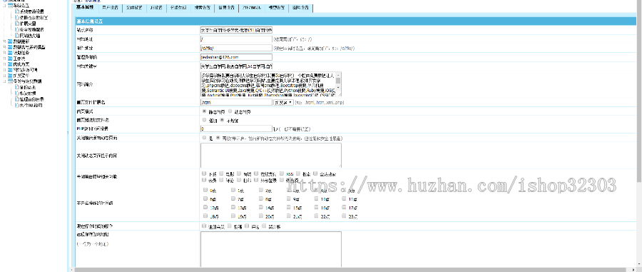 【精品版】自学网在线课程教育网站源码,在线课程视频,自适应手机,帝国cmsV7.5内核
