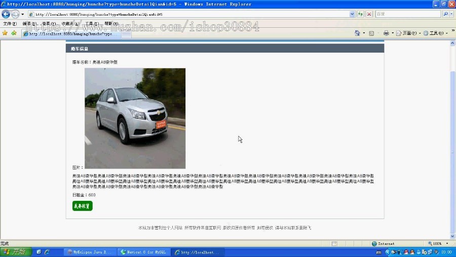 JSP JAVA婚庆公司系统 婚庆公司服务系统 网上婚礼婚庆公司系统（毕业设计）