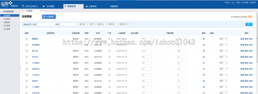 亲自测试搭建93手赚网源码,手机赚钱平台源码