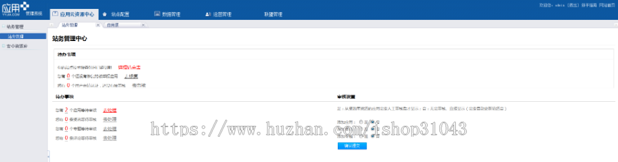 亲自测试搭建93手赚网源码,手机赚钱平台源码