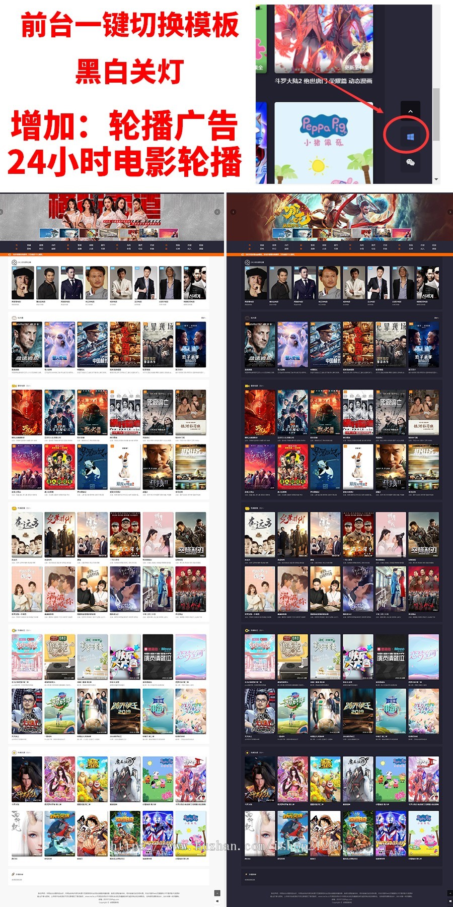 2019赚钱影视源码带直播视频+免签约充值+打赏/电影源码/实时直播/强力赚钱引流源码