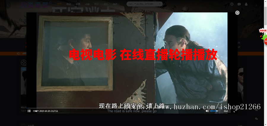 2019赚钱影视源码带直播视频+免签约充值+打赏/电影源码/实时直播/强力赚钱引流源码