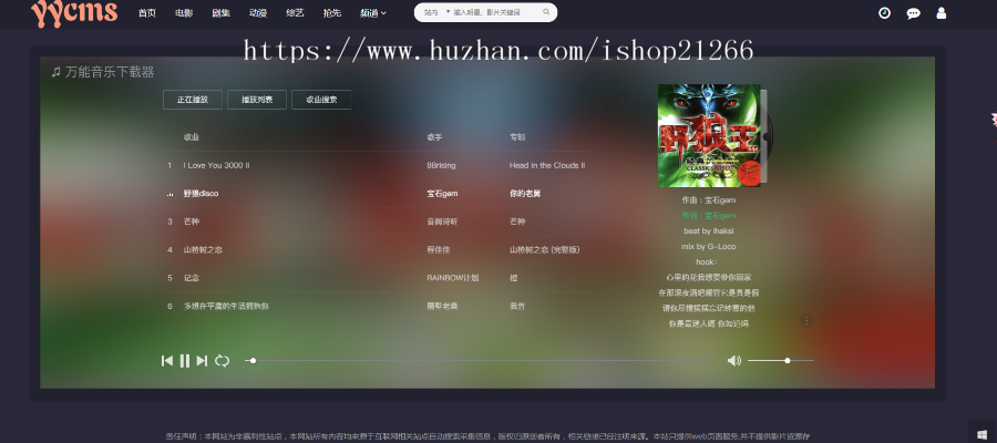 2019赚钱影视源码带直播视频+免签约充值+打赏/电影源码/实时直播/强力赚钱引流源码