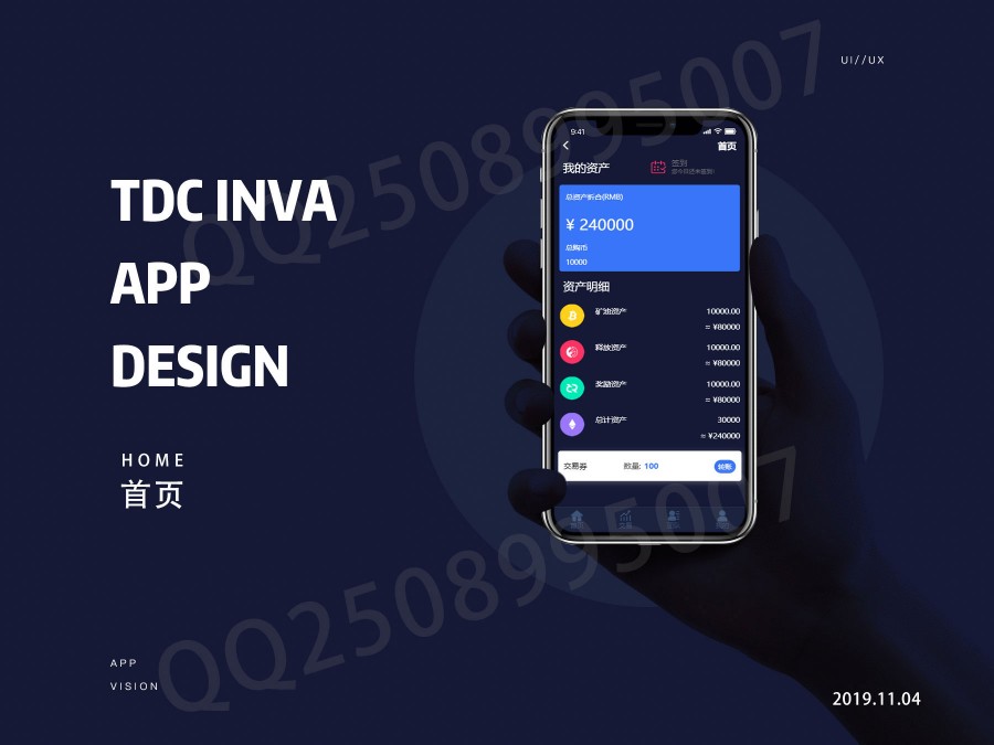 全新UI,ZLC,CBT,矿机,矿池,众利矿机矿池模式源码