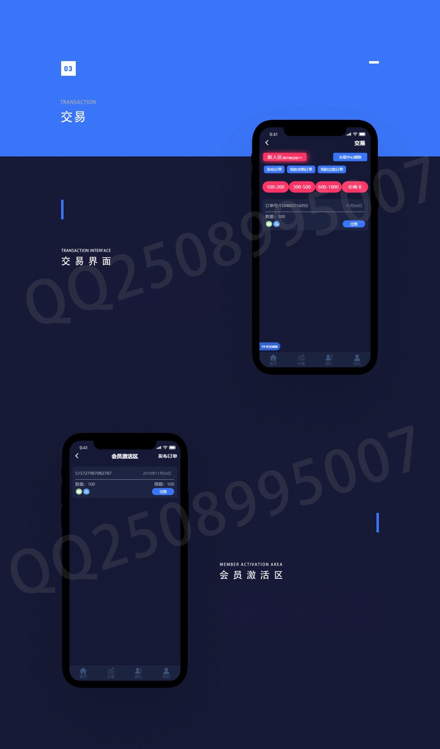 全新UI,ZLC,CBT,矿机,矿池,众利矿机矿池模式源码