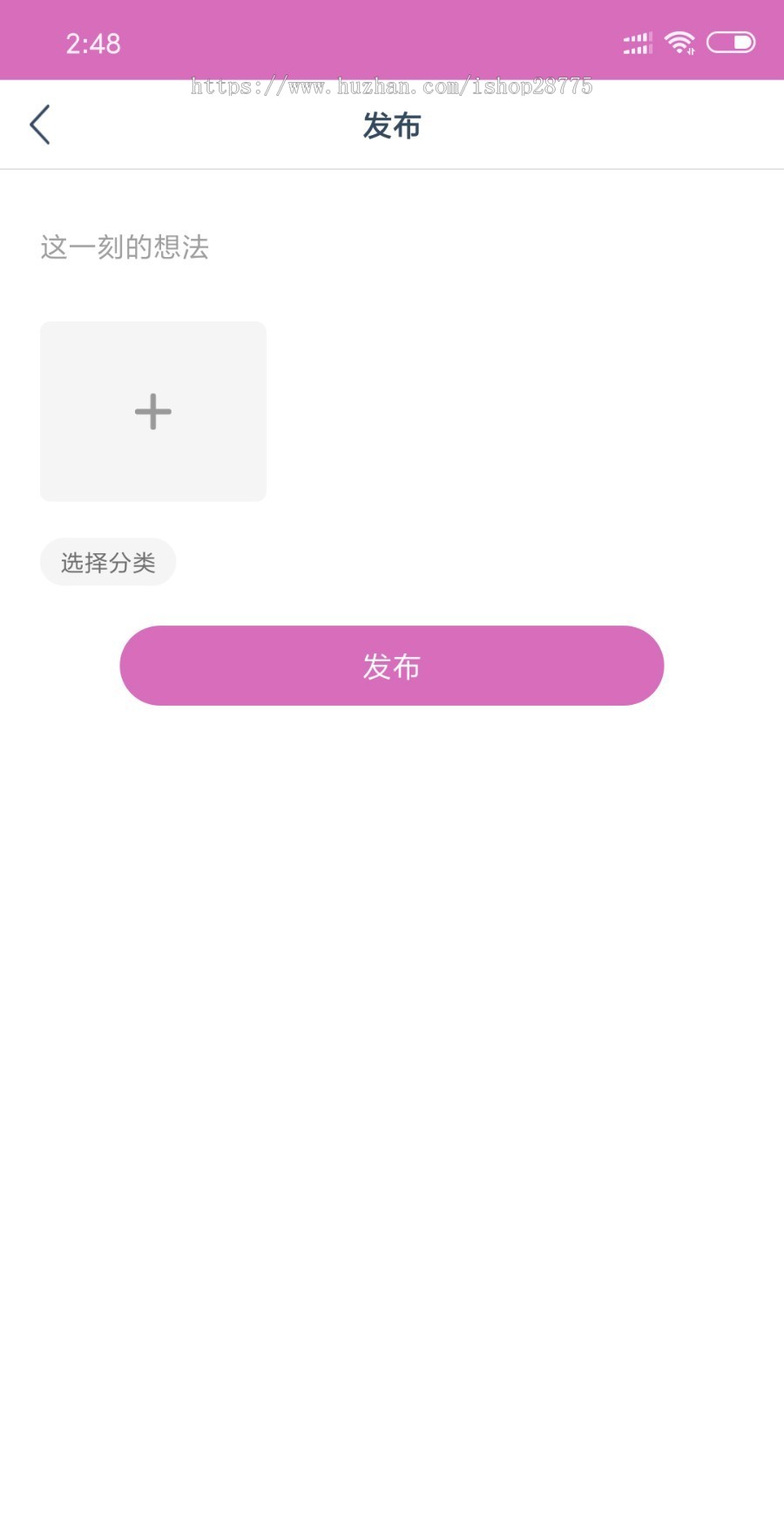 新增M3U8外链功能黄瓜源码视频源码番茄APP源码/短视频APP源码视频点播APP安卓苹果原生