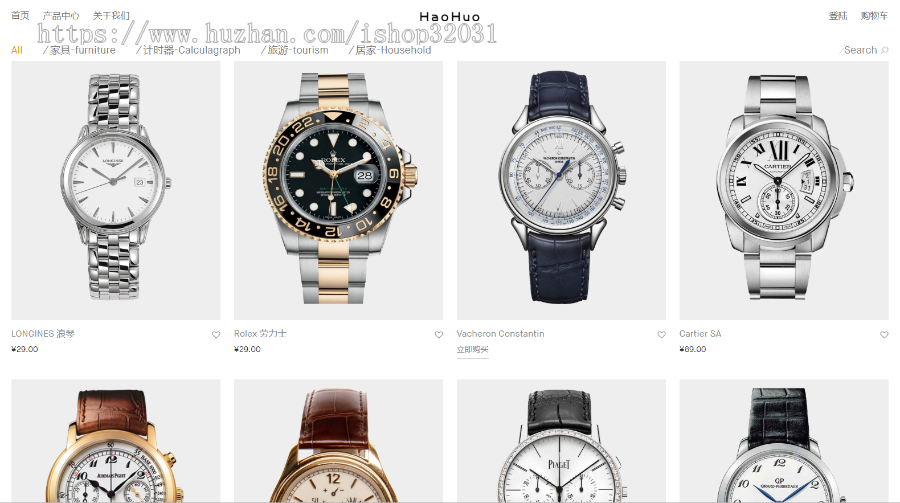 【精品推荐】响应式帝国数码产品商城源码简约风格小米电子产品手机购物网站企业官网