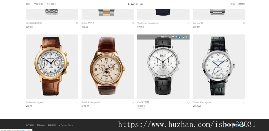 【精品推荐】响应式帝国数码产品商城源码简约风格小米电子产品手机购物网站企业官网