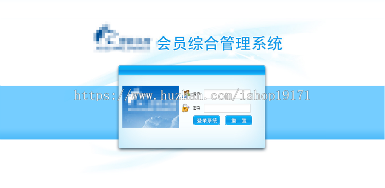 ASP.NET体育馆综合会员管理系统源码