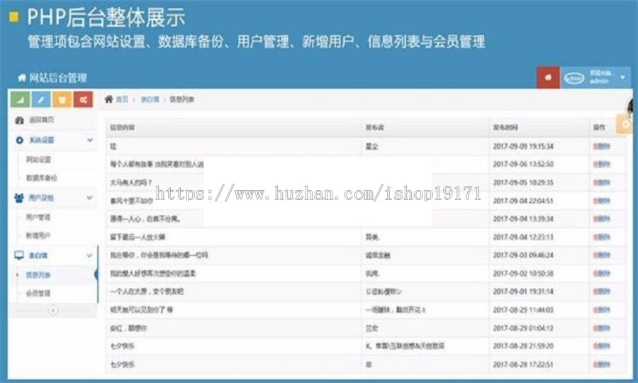 php微信表白小程序源码