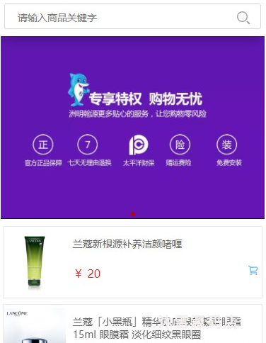 asp.net多用户微信小程序框架源码