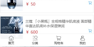 asp.net多用户微信小程序框架源码