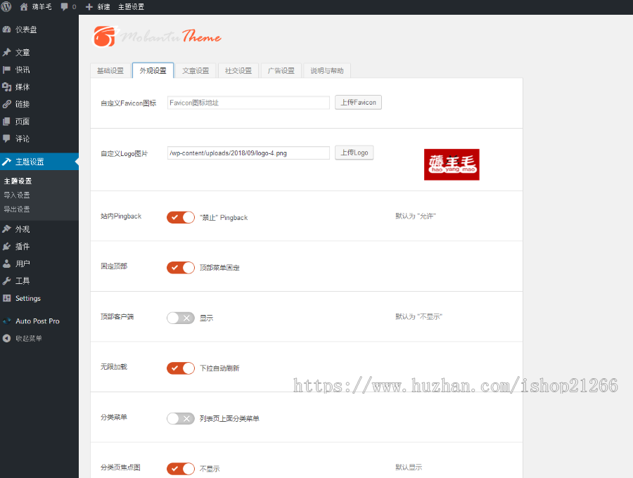 【整站源码+每天自动采集】羊毛部落赚客资讯类网站源码/无人值守采集/养站站群专用
