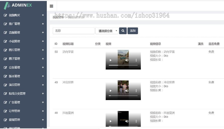 视频点播APP安卓苹果原生双端 凹凸 黄瓜 lulube、番茄、丝瓜、茄子、香蕉视频影视