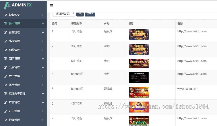 视频点播APP安卓苹果原生双端 凹凸 黄瓜 lulube、番茄、丝瓜、茄子、香蕉视频影视
