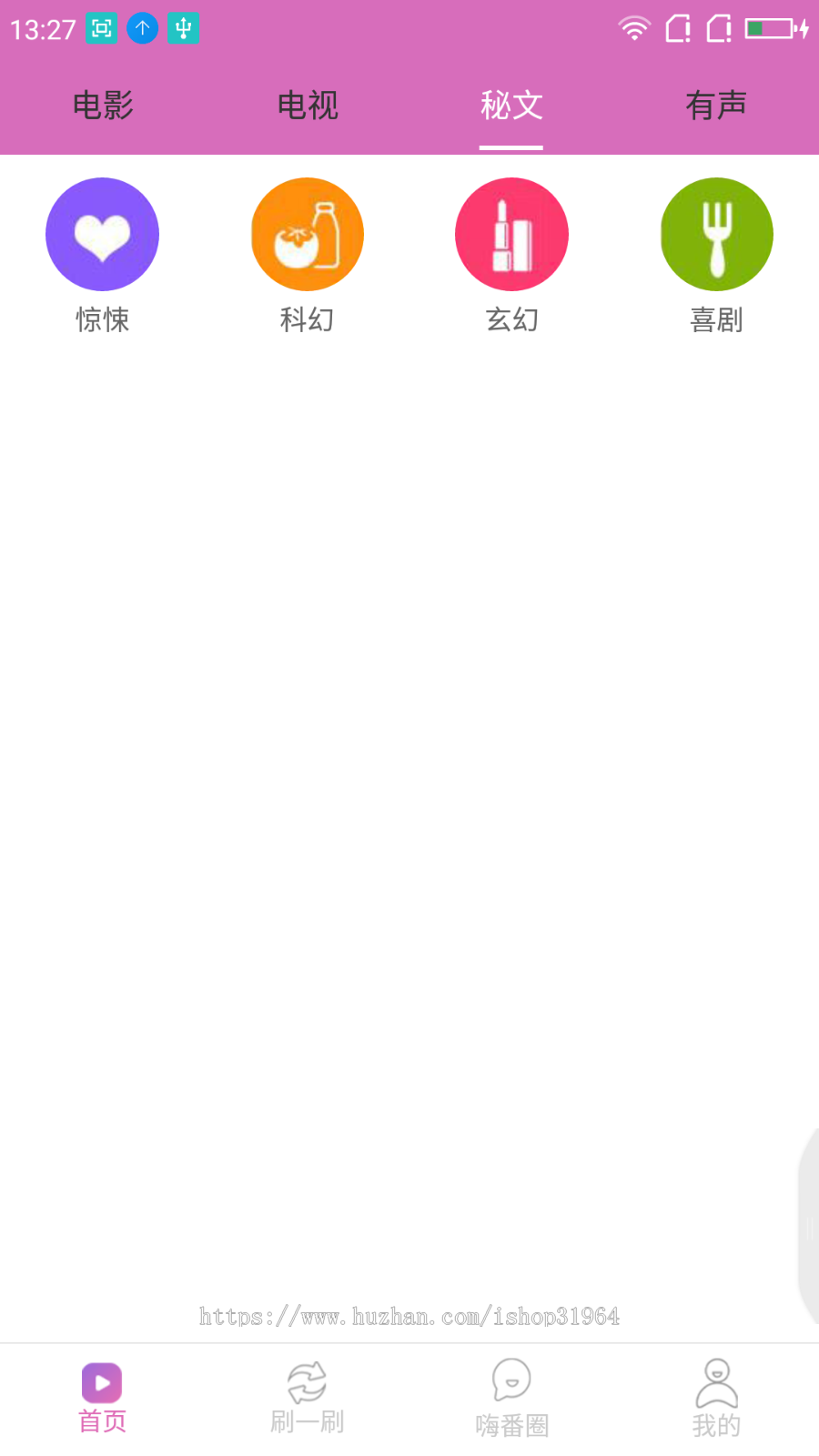 视频点播APP安卓苹果原生双端 凹凸 黄瓜 lulube、番茄、丝瓜、茄子、香蕉视频影视