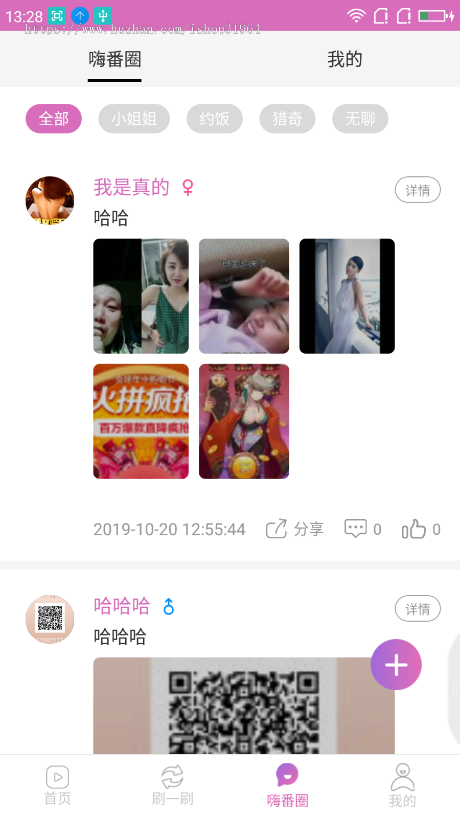 视频点播APP安卓苹果原生双端 凹凸 黄瓜 lulube、番茄、丝瓜、茄子、香蕉视频影视