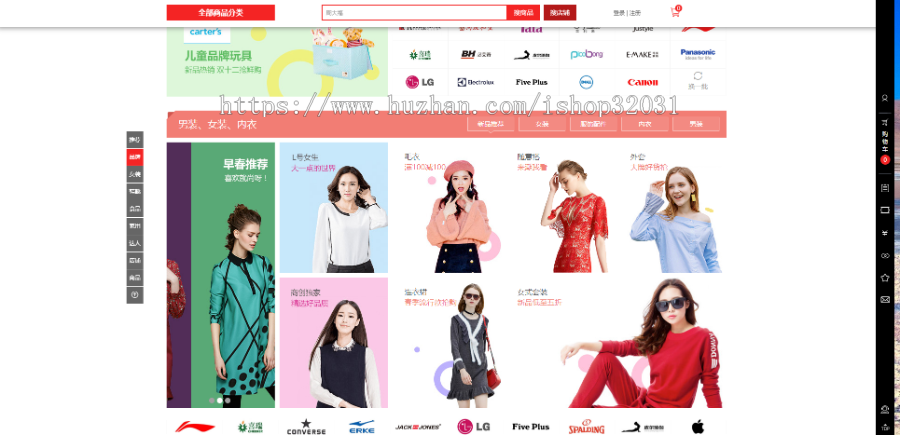【精品推荐】PHP超大型商城系统源码|商业版免授权|b2b2c多用户商城系统可二开完美运营