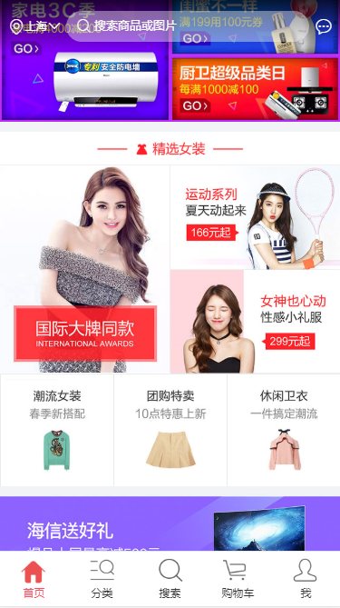 【精品推荐】PHP超大型商城系统源码|商业版免授权|b2b2c多用户商城系统可二开完美运营